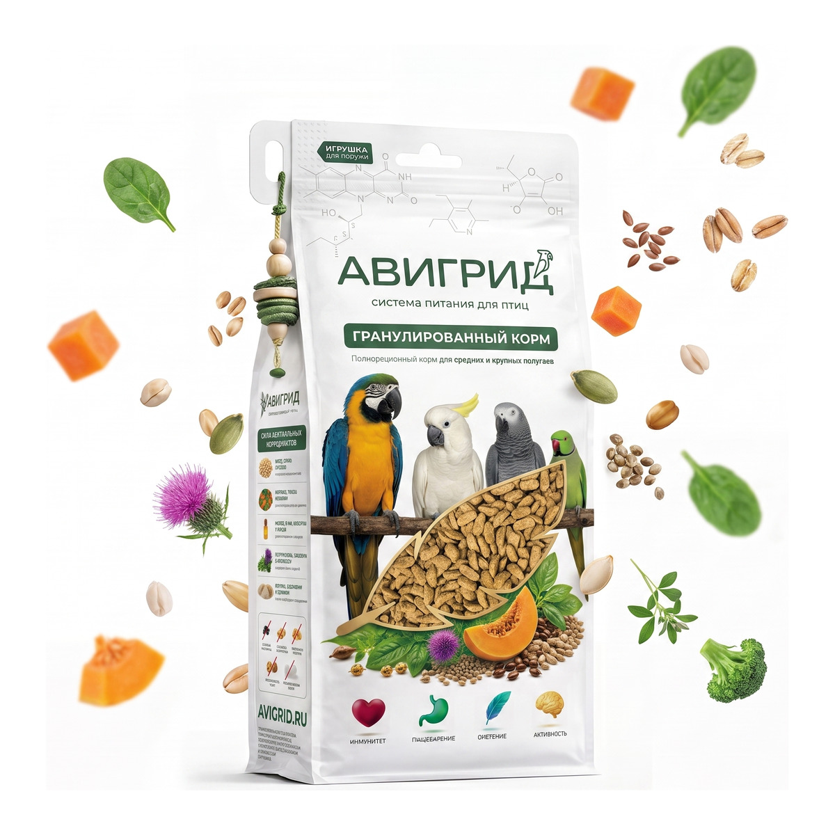 Гранулированный для средних и крупных